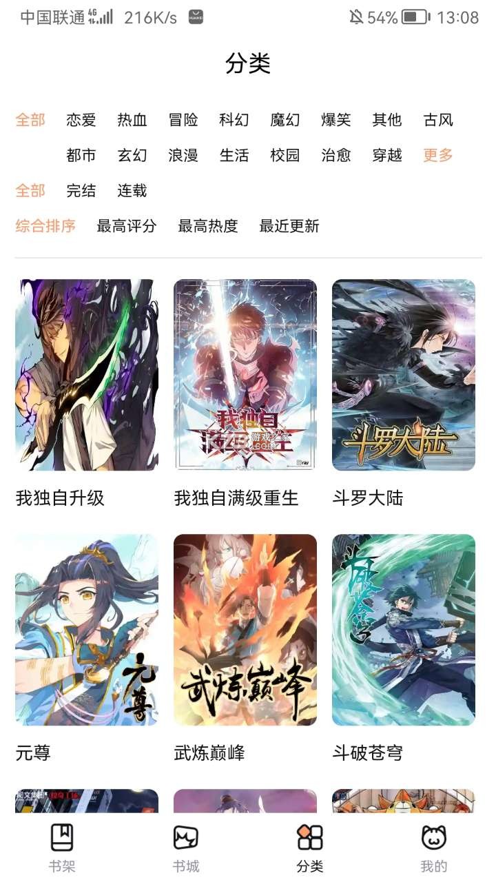 旱区降雨需防范旱涝急转