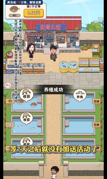 扭亏为盈，中国船舶2024年净利同比增长二成，今年营收目标805亿元