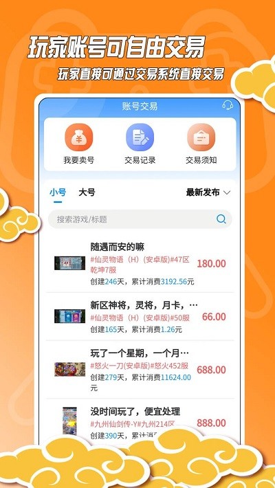 辅导孩子时如何才能不生气