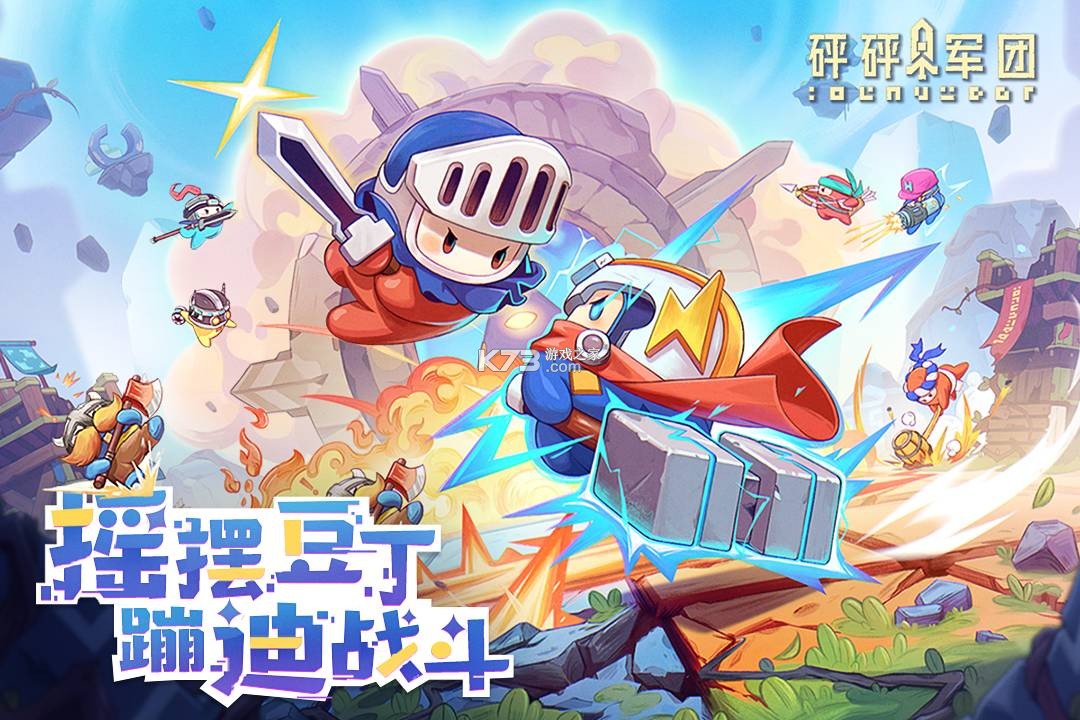 四大证券报头版头条内容精华摘要_2025年4月10日_财经新闻