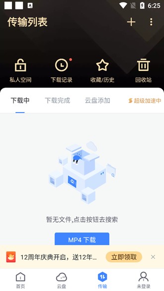 高铁中途下车没上去怎么办