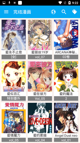 白宫证实 特朗普将给通过美墨加协议进口的汽车一个月关税豁免