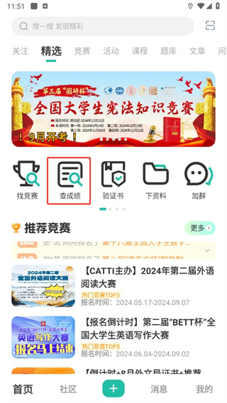 湖人不敌森林狼被淘汰