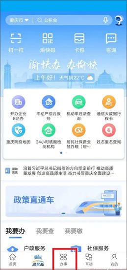 爷们要脸文学