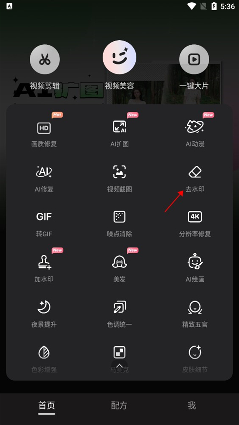 柳嫂子送来的三菜一汤，贾宝玉都吃的很香，为什么芳官反而嫌弃说油腻腻的？