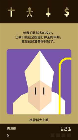 韩国首尔中央地方法院批准尹锡悦提出的拘留取消申请