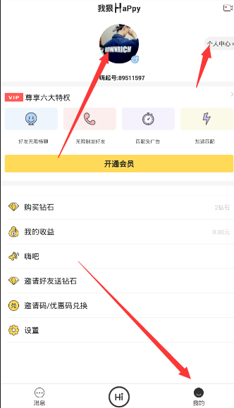 曝何凯文等考研名师英语成绩造假，文都教育回应暂停与其合作，具体情况如何？是题目过难还是名师也不过如此？