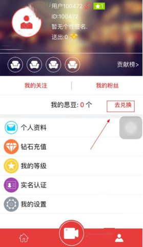 库里伤退 勇士击败森林狼大比分1-0