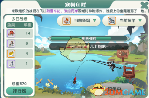 新泽西州野火为何难以扑灭且迅速蔓延