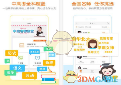21时58分，不幸去世，年仅30岁！