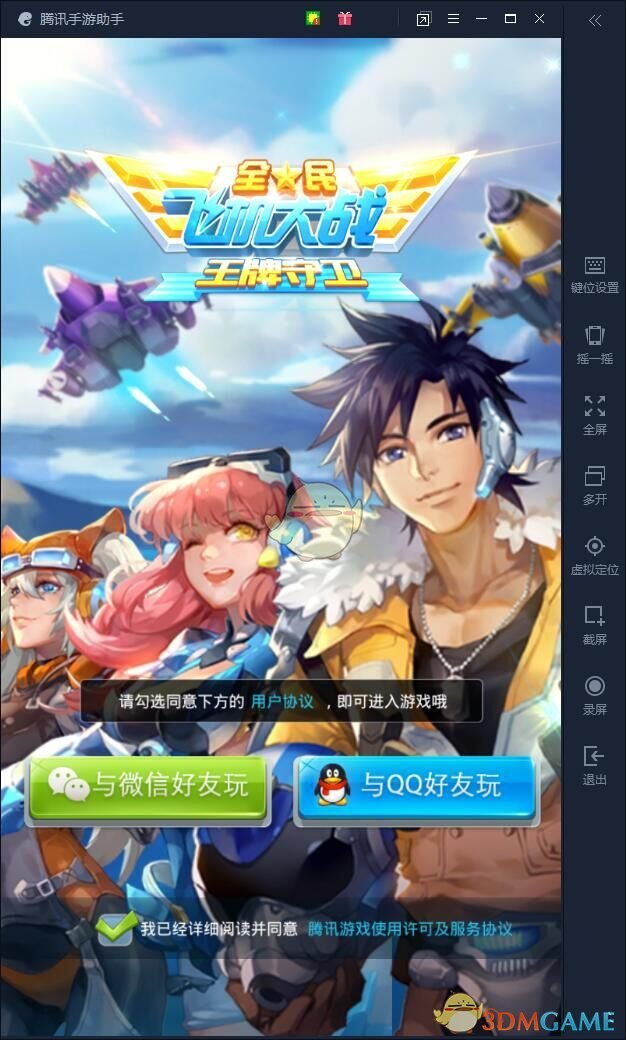 林心如再谈黄子佼案