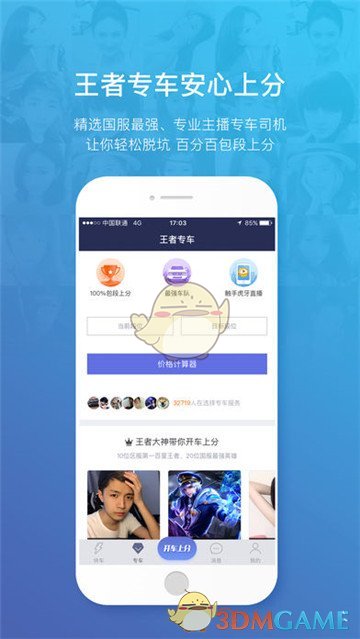 PCS（Pcs.是什么意思）