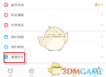 问界运输卡车高速发生事故