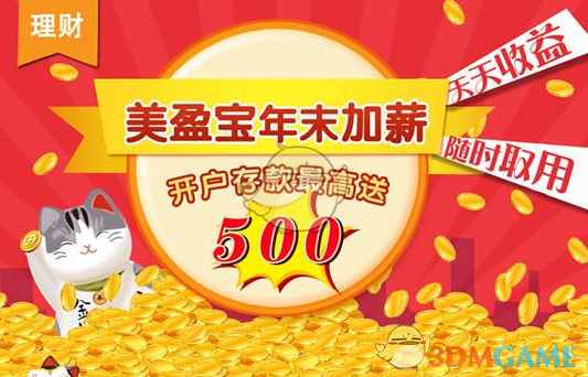 《哪吒2》闯进全球前七却闯不进宝岛台湾？