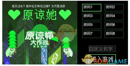 《大风杀》反转太吓人