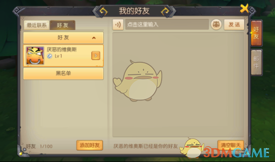 徐若晗否认与谢彬彬恋情