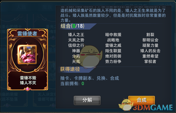 调香师 聂莫黎
