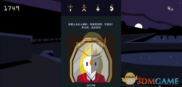 一诺冠军之路永无止境
