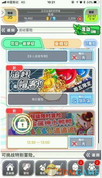 高盛称年底金价或涨到3700美元