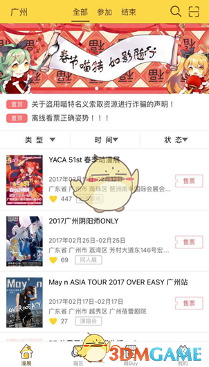 美军用秘密武器打击伊朗核设施