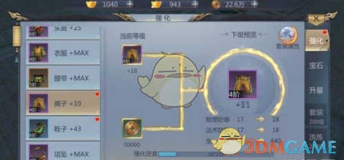 气象部门回应西安雷雨夜不明飞行物