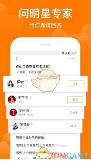 17年前被埋73小时后消逝的生命