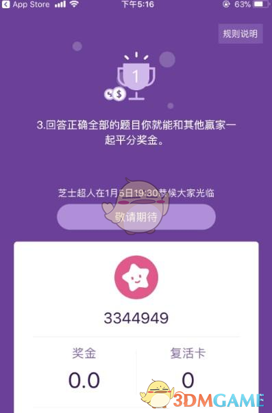 高盛上调人民币汇率预期