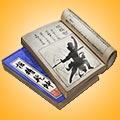 网文行业有什么读者和作者认知差别很大，甚至完全相反的事情吗？