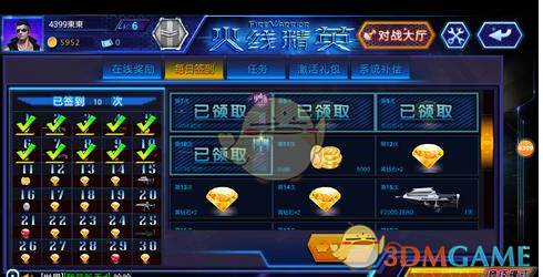 立讯精密四月获超千家机构调研