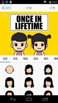 董明珠谈用人：不用海归派 有间谍