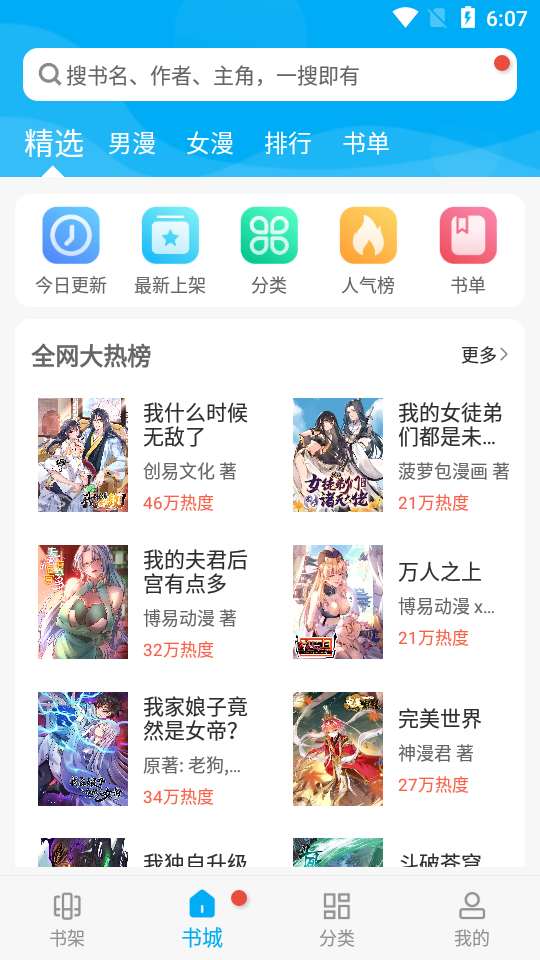 张柏芝最新封面大片曝光