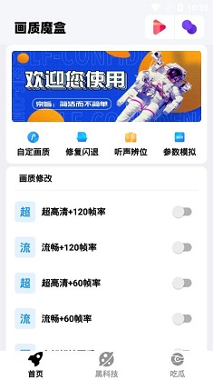 一图读懂美联储硬刚特朗普政府始末