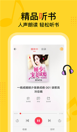 马吟吟 庐州月）