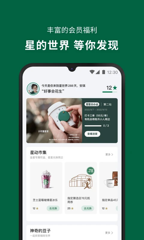 如何评价综艺《一路繁花》？