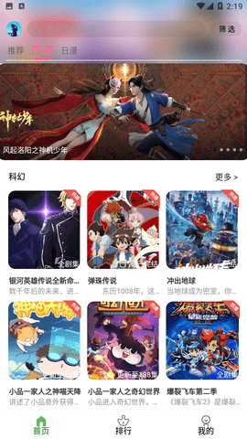 印度32座机场暂停民用航班