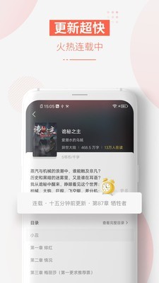 中超河南队新主帅拉莫斯抵达
