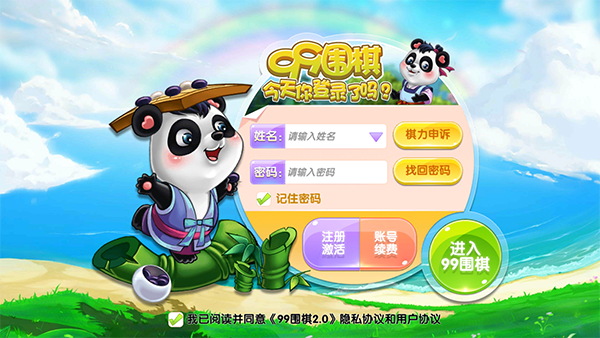 小花简直就是女版邓超